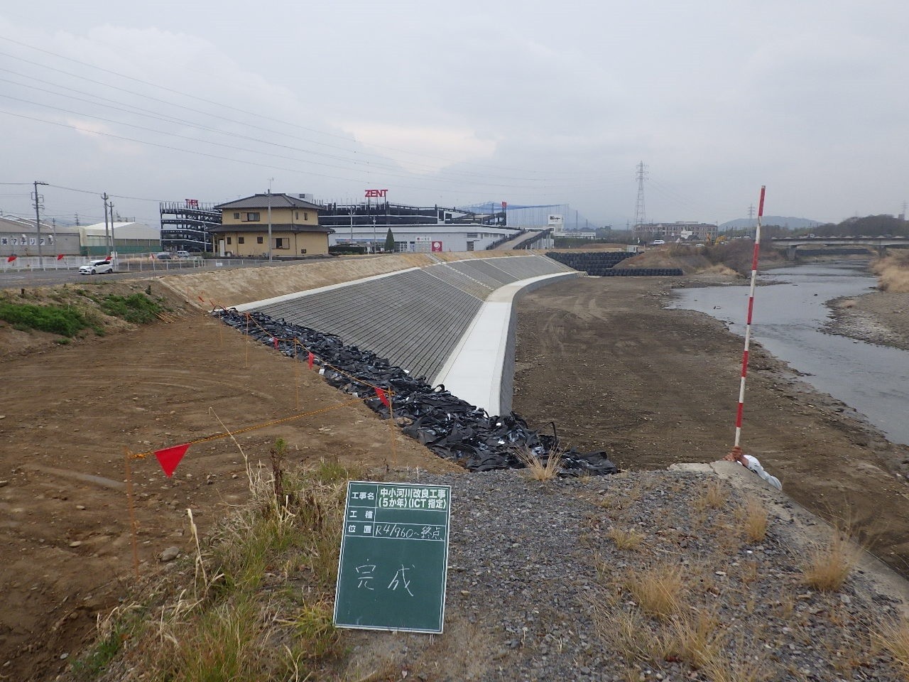中小河川改良工事（5か年）（ICT指定）